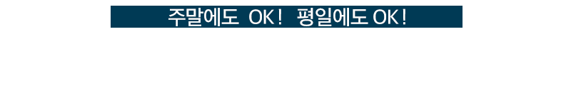 부산웨딩페어