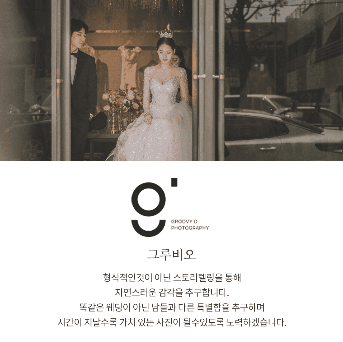 부산웨딩페어