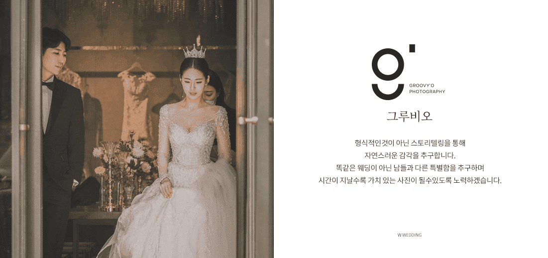 부산웨딩페어